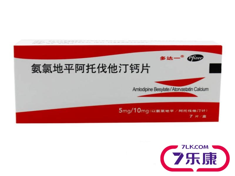 多达一 氨氯地平阿托伐他汀钙片 7片/盒