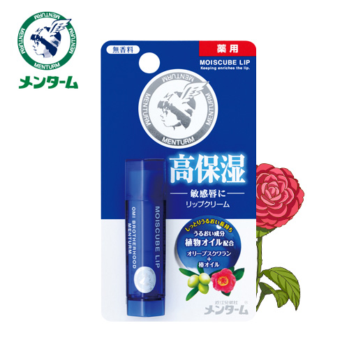 日本原装近江兄弟 近江蔓莎水立方椿油无香料润唇膏保湿滋润防干