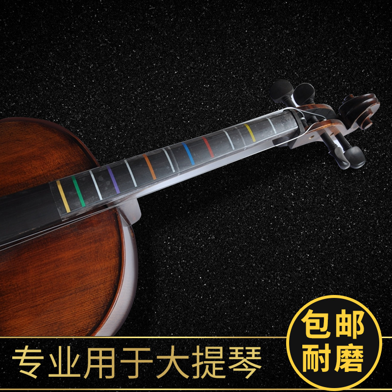 Cello fretboard Finger stickers Finger stickers Label finger stickers to send fingering details in a simplified package