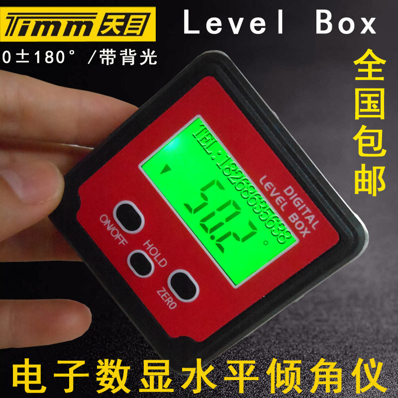 Tianmu with backlight magnetic electronic digital display inclinometer box level meter angle ruler protractor 0±180°