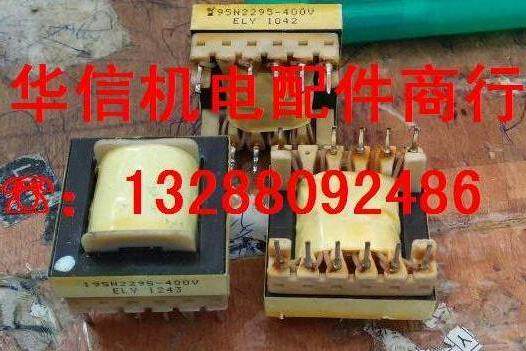 195N2295-400V spot can be the pen-hold