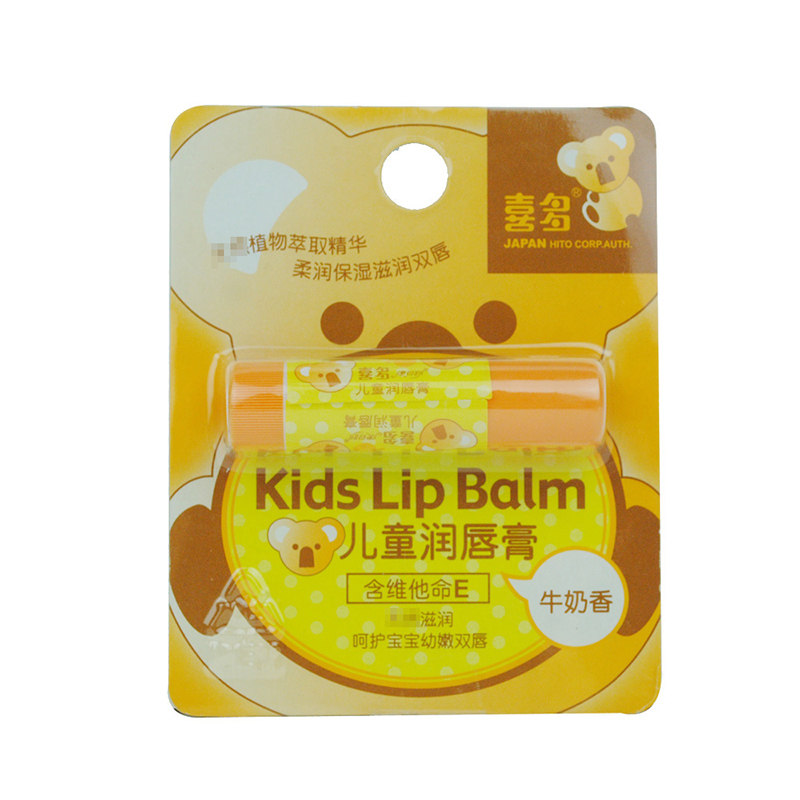【天猫超市】喜多婴儿润唇膏牛奶味宝宝护唇膏儿童润唇膏保湿滋润