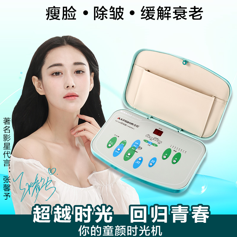 金稻电子美容仪家用魔术手拉皮机日式微电流活细胞仪第六代BIO机