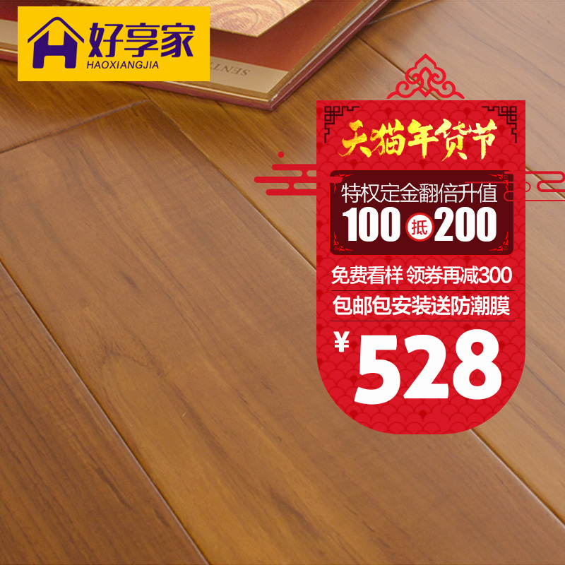 �����ҵ�ů�ذ������ľ