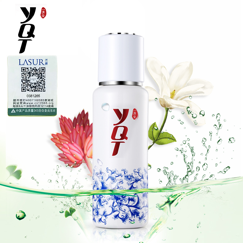 一清堂YQT青花瓷珍藏版清痘调理水100ml 祛痘清爽控油 温和收敛