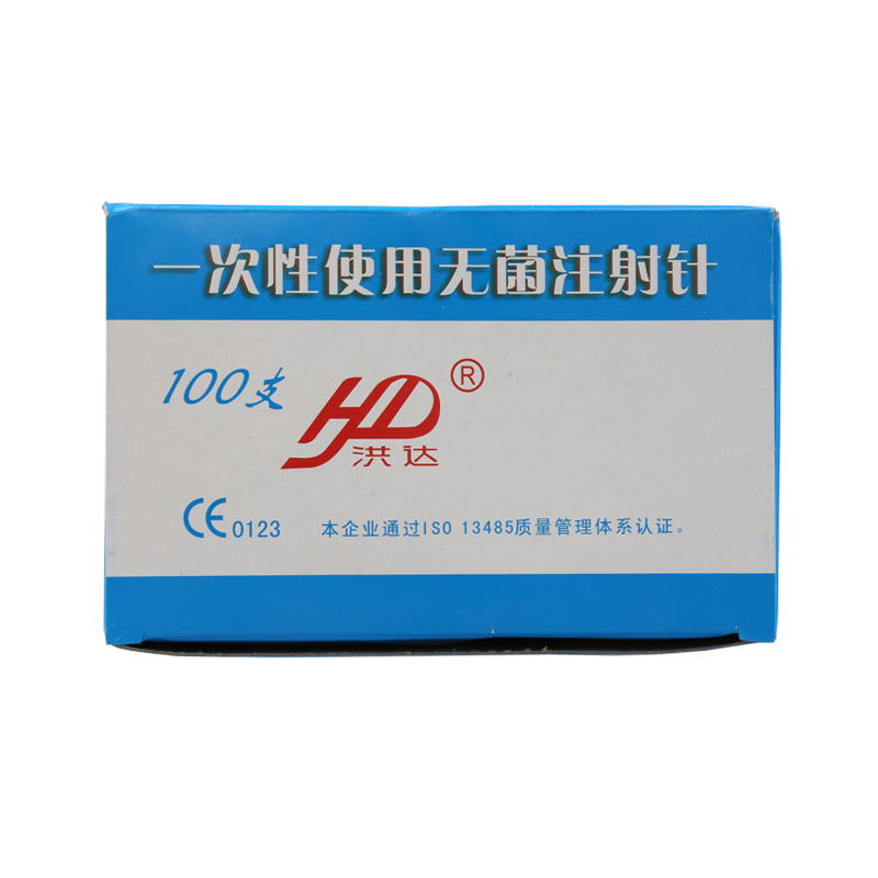 洪达一次性使用无菌注射9号针头 100支/盒 医用单独 针头 JS