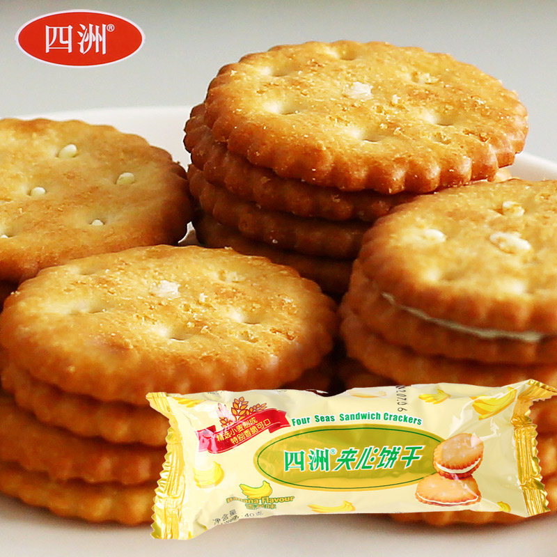 【天猫超市】四洲夹心饼香蕉味40g 早餐饼干 实惠零食 香港四洲
