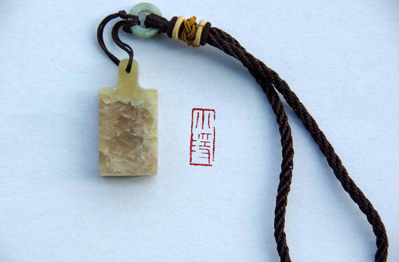 Golden Stone Seal Engraving Suyama Stone Ballin Stone Green Fields Stone Chang Stone Chang Fossil Frozen Stone Idle Octopus