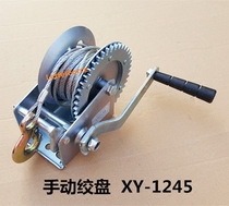 Car girder calibrator on board tractor tool trailer manual puller tractor hand winch