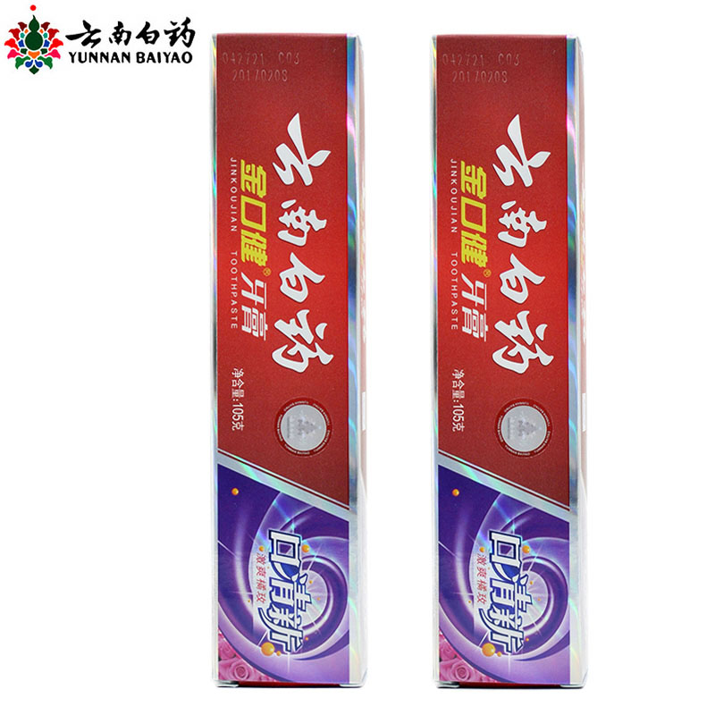 云南白药金口健口清新牙膏清新激爽橘玫105g/130g*2支去除口臭