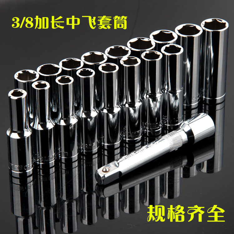 3 8 Zhongfei 10mm Lengthened Hexagonal Sleeve Ratchet Lengthened Sleeve Head Quick Pull Sleeve Auto Repair Tool
