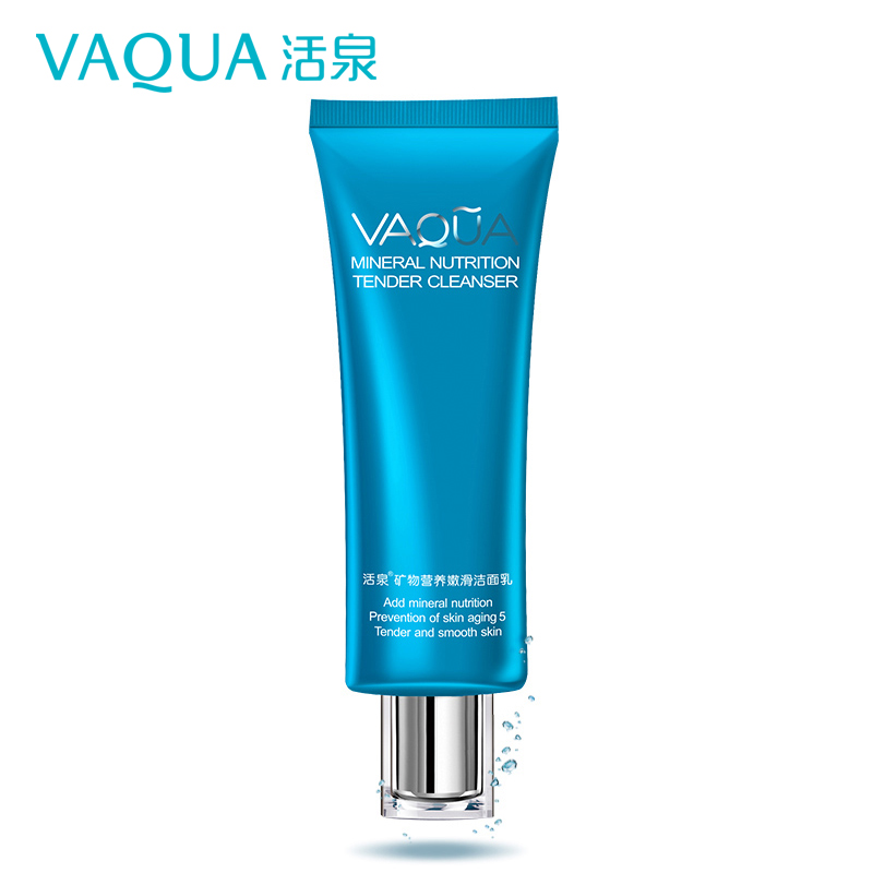 VAQUA/活泉矿物营养嫩滑洁面乳深层清洁嫩白补水保湿洗面奶正品女
