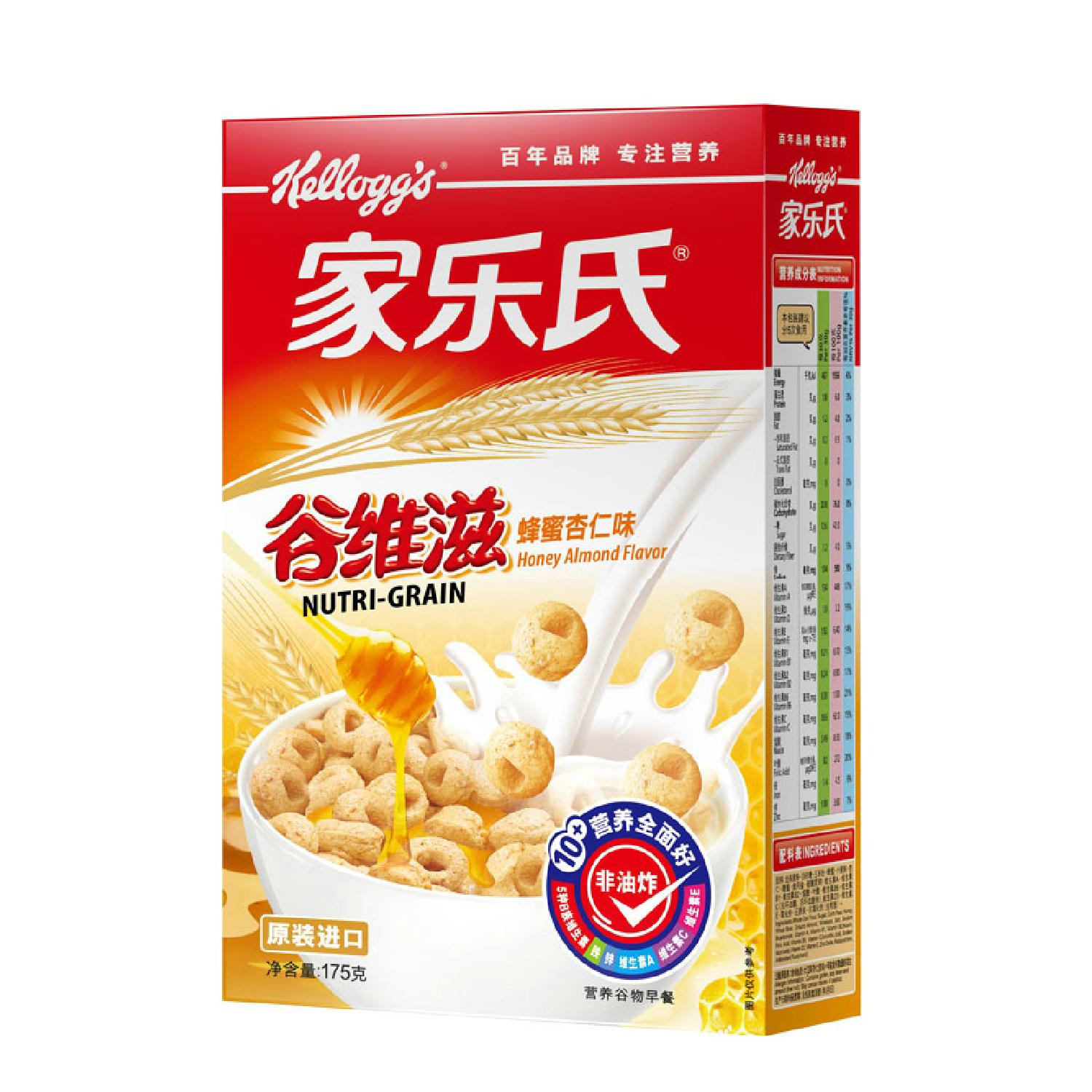 Carle's Valley Weizi Honey Tao Breakfast Cold Chong Nutritious Oatmeal 175g Replace Honey Fruit Crispy Circle New Goods