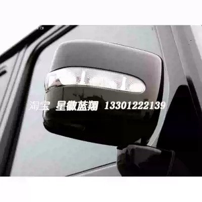 Benz accessories w463 G320 G400 G500 G55 brand new original reflector original