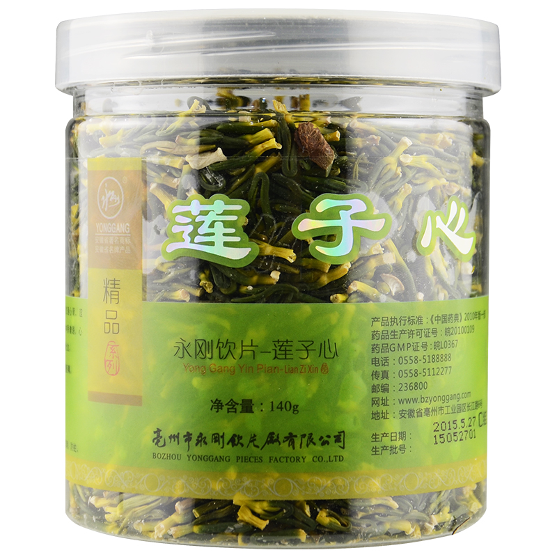 永刚 莲子心 140g