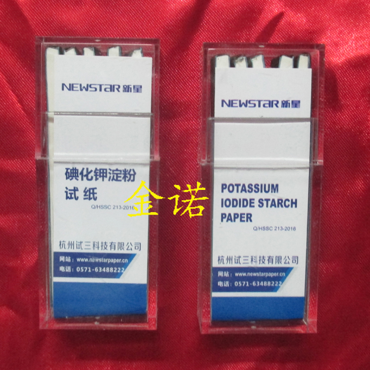 With universal ticket Newstar New Star potassium iodide starch test strip Hangzhou test three 100