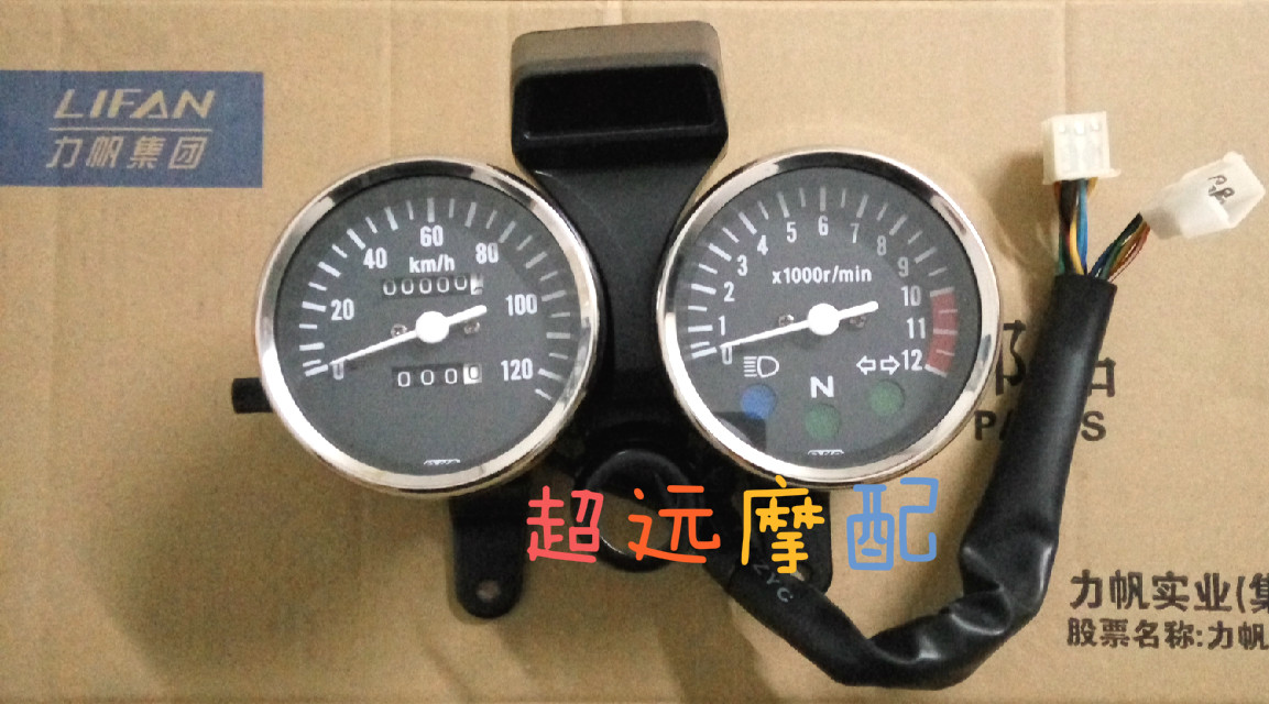 Force Sail Moron LF125-7E LF125-7 Meter Assembly Mileage Meter Mechanical Inductively meter