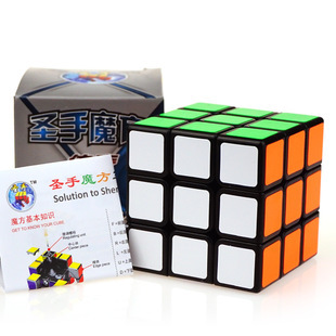 Holy Hand Magic Legend Three-order speed screwup 3-order Grand Tolerance Competition beginology Shunglia Children's Toys Students Puzzle Students