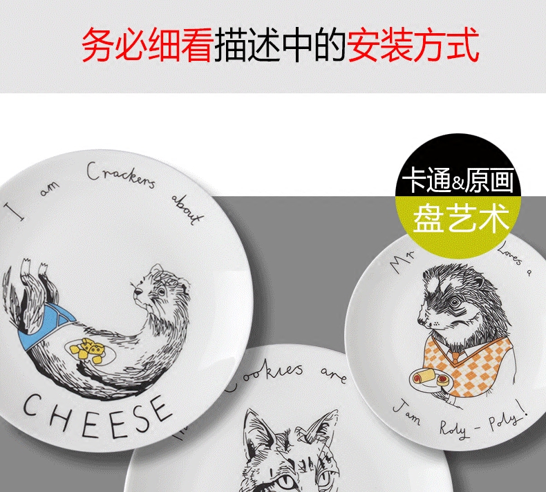 Jingdezhen ceramic decoration hanging dish wall act the role of ceramic wall act the role ofing sitting room background wall combination pendant ornaments on the wall