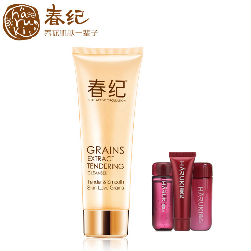 春纪洗面奶女 专柜 春纪五谷菁纯嫩滑洁面爽乳120g 白皙补水