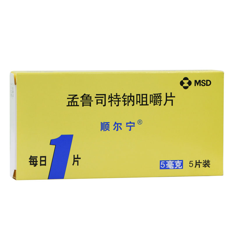 顺尔宁 顺尔宁 孟鲁司特钠咀嚼片 5mg*5片/盒
