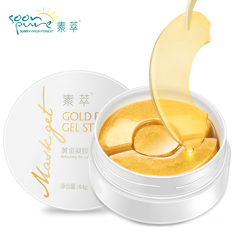 素萃黄金眼贴膜贵妇眼膜90片淡化黑眼圈细纹去眼袋紧致补水护眼贴
