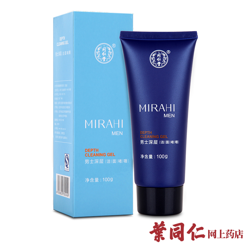 同仁堂 男士深层洁面啫喱100g 改善粗糙肌肤控油爽肤清除毛孔垃圾