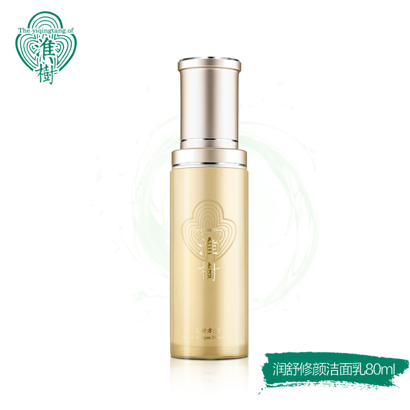 淮树美妍方：润 润舒修颜洁面乳80ml