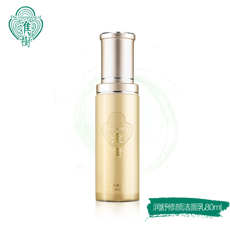 淮树美妍方：润 润舒修颜洁面乳80ml