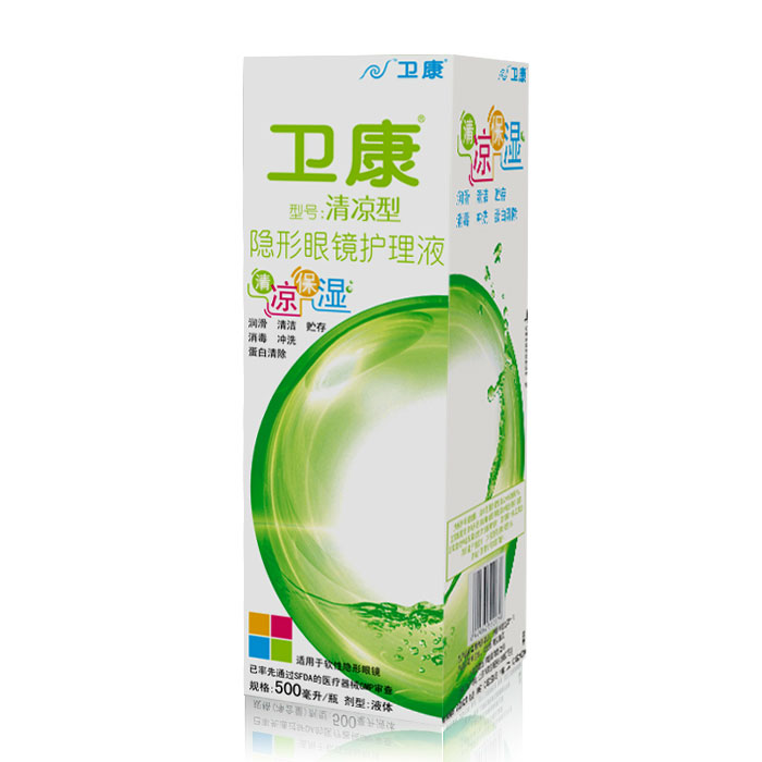 【送镜盒】卫康清凉美瞳隐形眼镜护理液美瞳清洗液 500ml TF