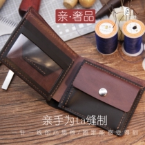 Handmade Wallet Diy Material Bag Spelled zero Money bag Mens Eve 520 Valentines Day to make a boyfriend gift