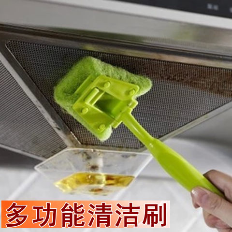 Kitchen supplies Gadget multi-function cleaning brush does not hurt the hand handle sponge wipe strong decontamination brush multi-purpose brush