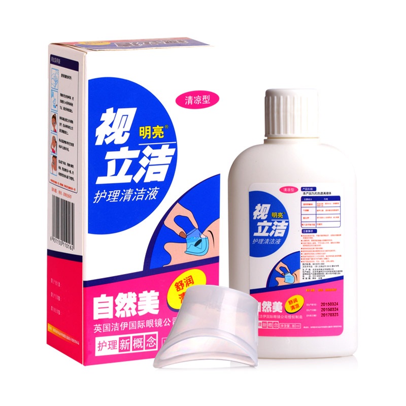 自然美 视立洁洗眼液清洗眼睛护理清洁液80ML缓解疲劳清凉醒目
