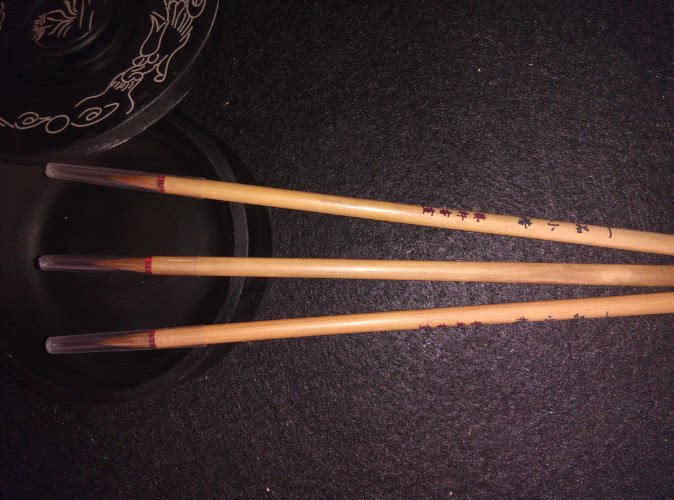 The Wenfang Four Treasure Boutique Suit Transcript with small block letters