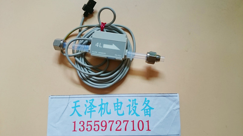 The Kienz FD-F04, which is a