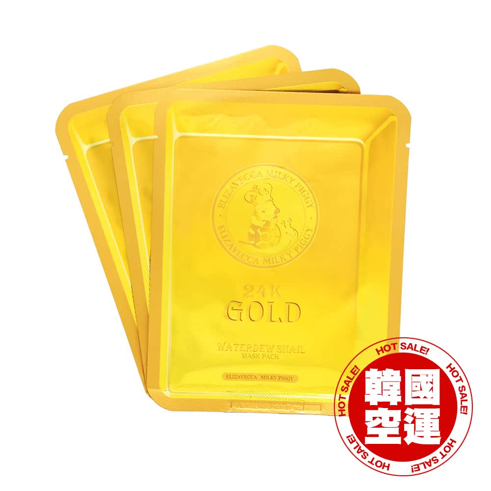 韩国Elizavecca黄金小猪24K蜗牛面膜10片/盒台湾官网直邮进口