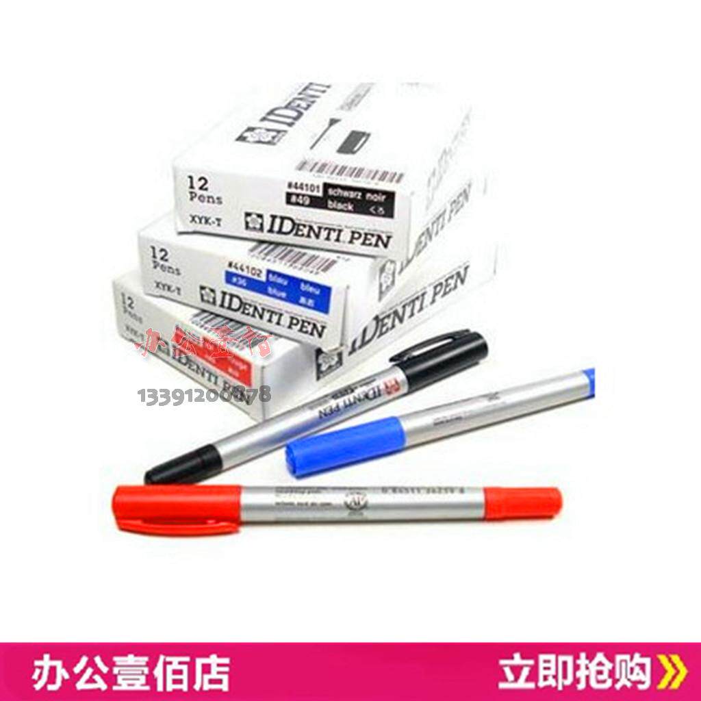 Cherry Blossom Mark Pen Small Double Head Mark Pen Cherry Blossom Tick Mark Pen Cherry Blossom XYK-T Small Double Head Mark Pen-Taobao