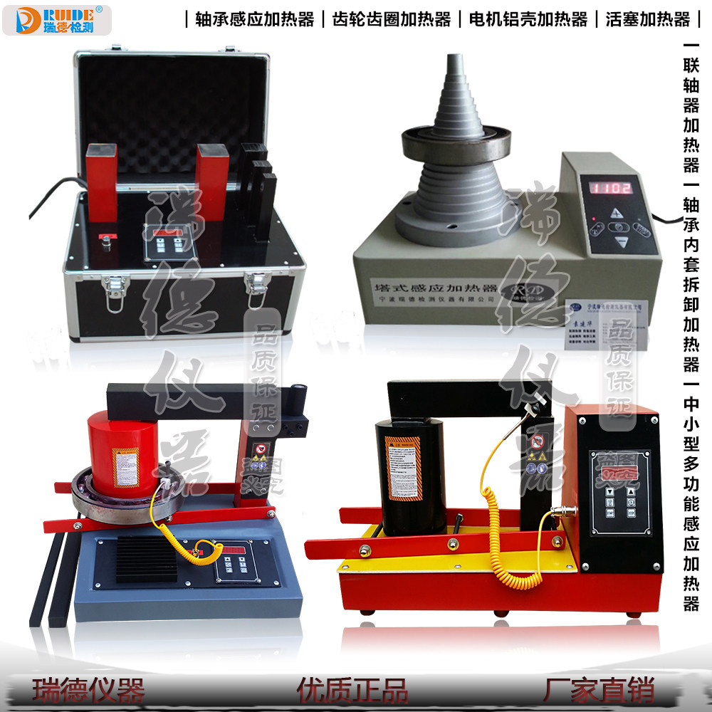 Red LWIN quality bearing heater manufacturer ELDC HA SM38 LTW Automatic demagnetization quick assembly
