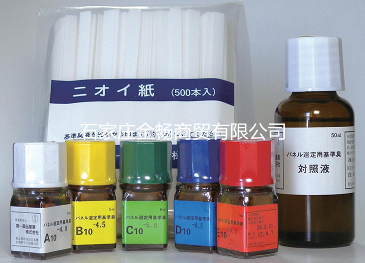 Japan imported standard odorous liquid sniffing and testing liquid odorless liquid odorless paper olfactory debater selection