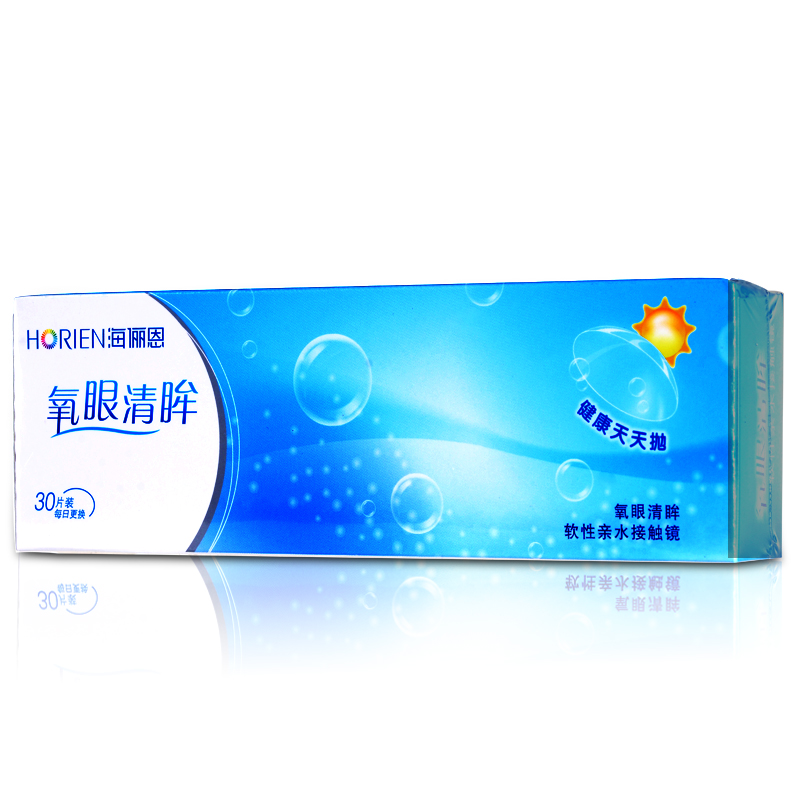 买就送大礼包】海俪恩 隐形近视眼镜 日抛30片装氧眼清眸超薄包邮