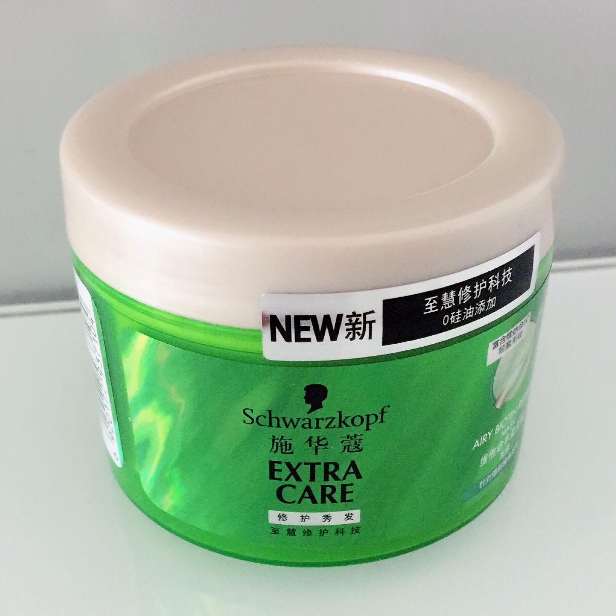 New Schwarzkopf vitamin rich silicone-free hair mask 150ml repair hair care inverted film ladies hair mask