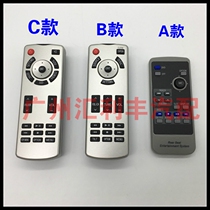 Suitable for Privivia Grand Barking Elfa rear TV Remote control Button roof suction top TV Remote control