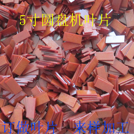 Pneumatic grinding machine Large, medium and small pneumatic wrench blade polishing machine wrench wind blade accessories Pneumatic angle grinder accessories