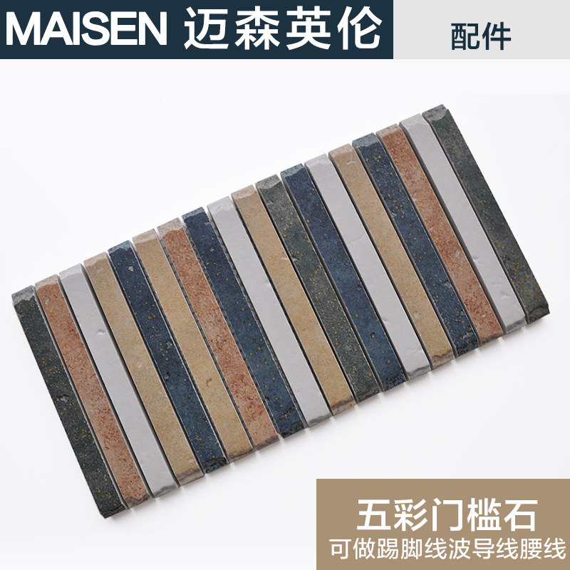 ��ɭӢ�׵��к����ߴ�ש����ż�ʯ