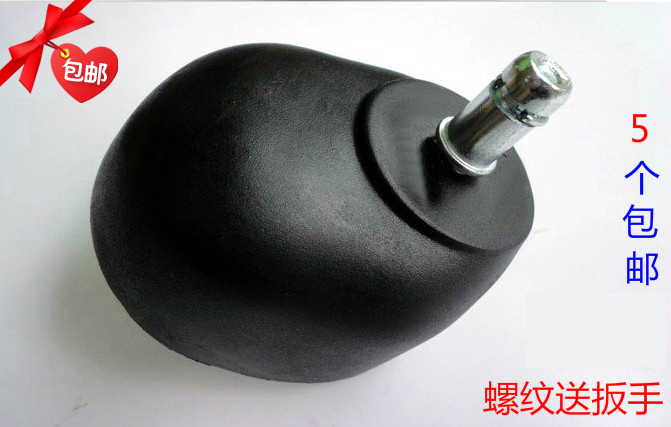 Bread Wheel Office Chair Wheel Swivel Chair Trundle Computer Chair Wheel Pulley Boss Chair Wheel Seat Accessories