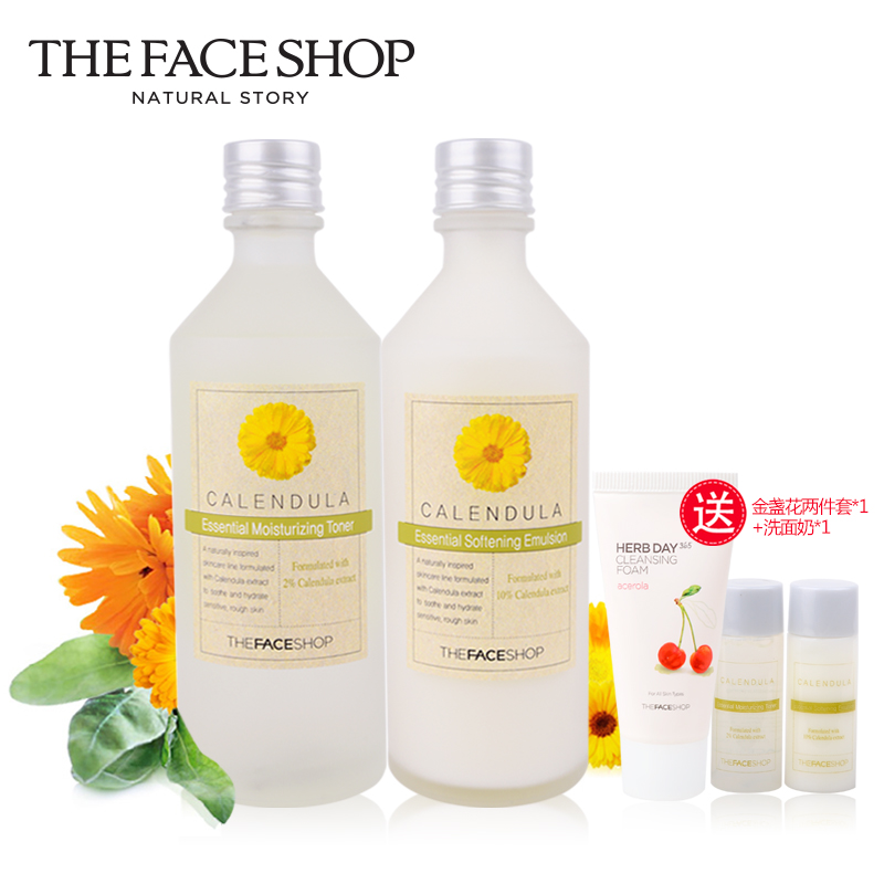 The Face Shop/菲诗小铺金盏花爽肤水乳液2件套保湿补水护肤套装