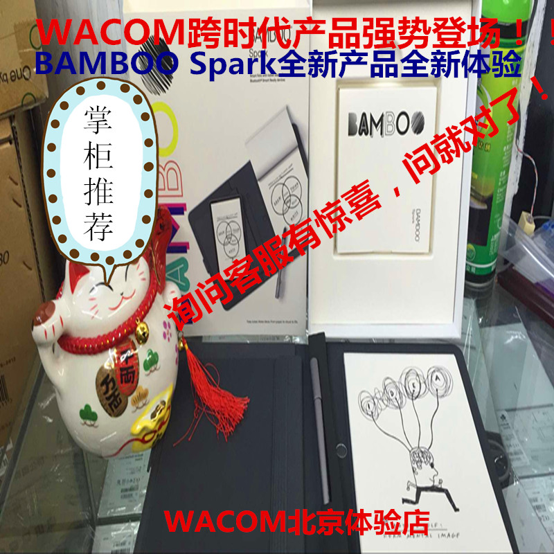 Wacom Bamboo Spark second generation smart folio notebook supports Apple Android a large number of spot