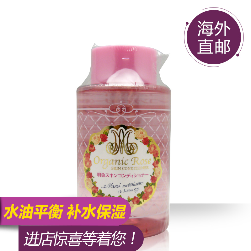 meishoku明色玫瑰薏仁控油保湿收敛平衡化妆水修复收缩毛孔200ml