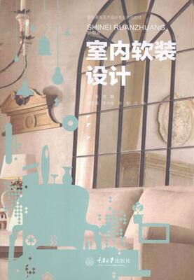 Интерьер Мягкая отделка Дизайн Книжный магазин Чэнь Цзин Инженерные книги Книги Воображение Бестселлеры