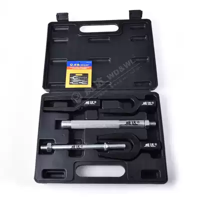 Double fork ball head puller set 5-piece ball head separator receiver Weida